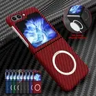 Magnetic Carbon Fiber Slim Case For Samsung Galaxy Z Flip 6 Flip 5 Flip 4 Flip 3