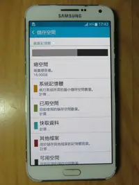 在飛比找露天拍賣優惠-N.手機-三星SAMSUNG GALAXY E7 四核 13