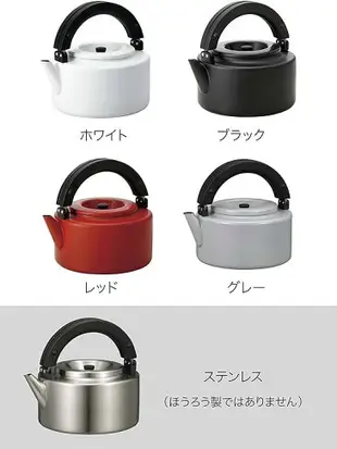 CB JAPAN 【日本代購】扁式水壺 平底水壺 耐熱耐酸 -灰色