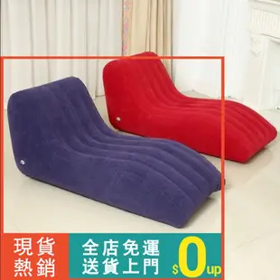 【懶人沙發】充氣沙發躺椅單人折疊懶人沙發 臥室情侶情趣沙發便攜S型沖氣床椅