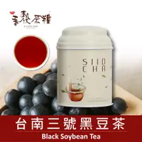 在飛比找蝦皮商城優惠-【 吾穀茶糧 SIIDCHA 】黑豆茶12入 Black B