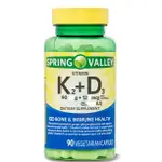 <現貨快出(2026/01)>WALMART SPRING VALLEY 維生素 K2+ D3素食膠囊，90 粒