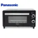 Panasonic國際牌 9L烤箱 NT-H900-庫