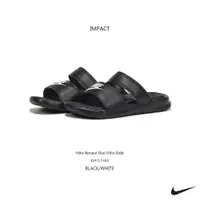 在飛比找蝦皮商城優惠-Nike Benassi Duo Ultra Slide 涼