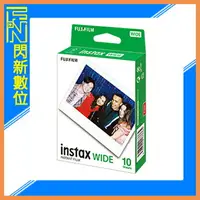 在飛比找樂天市場購物網優惠-FUJIFILM 富士 Instax Wide 拍立得 寬版