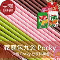 在飛比找蝦皮購物優惠-【固力果】日本零食 固力果 Pocky/Pretz 大包裝「