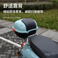 在飛比找蝦皮商城精選優惠-機車後行李箱 機車後箱 機車行李箱 機車後備箱 機車尾箱 摩