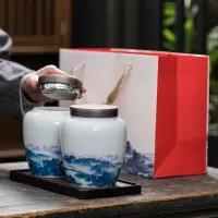 在飛比找樂天市場購物網優惠-新款茶葉包裝禮盒空盒通用紅茶綠茶茶葉罐陶瓷中號密封罐雙罐