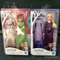 在飛比找蝦皮購物優惠-孩子寶迪土尼冰雪奇緣2換裝艾莎安娜公主女孩換衣服娃娃玩偶E5