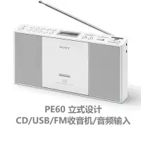 在飛比找Yahoo!奇摩拍賣優惠-SONY ZS-PE60 S70 RS60BT 磁帶/FM收