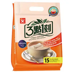 【3點1刻】奶茶系列x1袋任選(20g x15入/袋；原味/伯爵/炭燒/玫瑰花果/日月潭/沖繩黑糖/減糖原味)