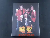 在飛比找Yahoo!奇摩拍賣優惠-賭聖 精裝紙盒版 All For The Winner