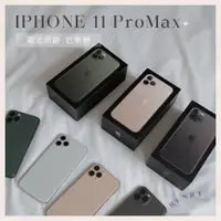 在飛比找蝦皮購物優惠-✨近新機 iPhone 11 PRO MAX  現貨黑色 6