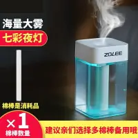 在飛比找樂天市場購物網優惠-USB加濕器 加濕器 空氣加濕器 中聯加濕器迷你桌面USB炫