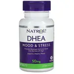 【美國原裝】DHEA+鈣 PURITAN'S PRIDE 普麗普萊 DHEA 50MG 脫氫表雄酮 50MG 50顆