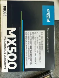 在飛比找Yahoo!奇摩拍賣優惠-美光Micron Crucial MX500 1TB SAT