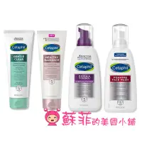 在飛比找蝦皮購物優惠-Cetaphil 深層清潔 溫和青春痘洗面乳 敏感肌 PHA