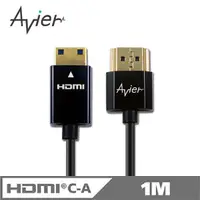 在飛比找蝦皮商城優惠-【Avier】HDMI A-mini傳輸線~1.4超薄極細版
