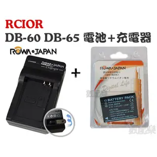 樂速配 免運 樂華 ROWA RICOH GR GRII 電池 +座充 DB-60 DB60 DB-65 GR2 GRD