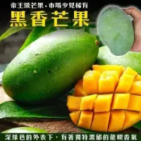 在飛比找momo購物網優惠-【WANG 蔬果】台灣帝王級大顆黑香芒果5斤x1箱(5-8入