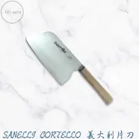 在飛比找蝦皮商城精選優惠-SANELLI CORTELLO義大利片刀 料理刀 主廚刀 