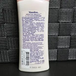 【Vaseline】凡士林水感透亮修護潤膚露100ml全效滋養身體乳液乾癢完美十效經典專業低敏深層修護霜美白蘆薈菸鹼醯胺