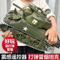 在飛比找樂天市場購物網優惠-美國謝爾曼坦克車 可發射兒童金屬遙控玩具 男孩生日禮物電動模