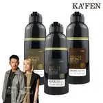 KA’FEN 何首烏染髮系列PLUS+ 升級版 400ML