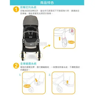 奇哥 Joie tourist 輕便型休旅推車 可加購汽座 奇哥 Joie tourist 輕便型休旅推車 可加購汽座 【送 專用蚊帳+3D高含氧透氣床墊+原廠雨罩+原廠收納袋】