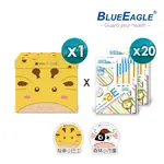 藍鷹牌 X C.C DESIGN 藍鷹吉祥物驚喜優惠組合 兒童四層式水針布口罩X20盒及童玩收納箱X1入