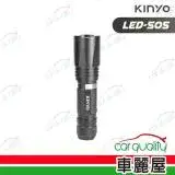 在飛比找遠傳friDay購物優惠-【KINYO】手電筒 KINYO LED-505 強光變焦(