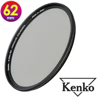 在飛比找momo購物網優惠-【Kenko】62mm ZETA EX CPL 偏光鏡(公司