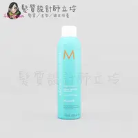 在飛比找Yahoo奇摩購物中心優惠-立坽『造型品』歐娜國際公司貨 Moroccanoil 優油髮