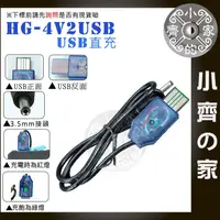 在飛比找蝦皮購物優惠-環高 18650 工作燈 頭燈 LED手電筒 USB 鋰電池