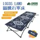 【LOGOS】LOGOS LAND圖騰行軍床 LG73173140 圖騰 獨家花色 露營 居家 悠遊戶外