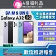 [福利品Samsung Galaxy A32 5G (4G/64GB) 全機9成新