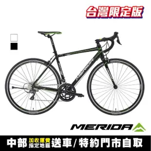 【MERIDA 美利達】斯特拉SCULTURA 92 TW 台灣限定版 全能型入門跑車(彎把/公路車/自行車/單車)