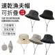 【SUNLY】速乾掛包漁夫帽 可折疊收納登山帽 透氣盆帽 防曬遮陽帽 釣魚帽YF050