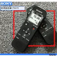 在飛比找露天拍賣優惠-SONY索尼ICD-PX470 PX240 高清降噪錄音筆會