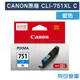 原廠墨水匣 CANON 藍色 高容量 CLI-751XL C / CLI751XLC /適用 iP7270 / iP8770 / MG5470 / MG5570 / MG5670