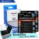 Panasonic 智控型4槽 鎳氫低自放充電器+黑鑽款eneloop PRO 950mAh 低自放4號充電電池(8顆入)