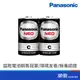 Panasonic 國際牌 錳乾電池 2號 2入