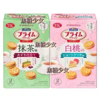 在飛比找蝦皮購物優惠-日本 YBC Levain 迷你夾心餅乾 抹茶風味 白桃風味