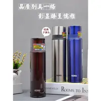 在飛比找蝦皮購物優惠-Thermos FFM-500 不倒翁杯 500ml 不銹鋼