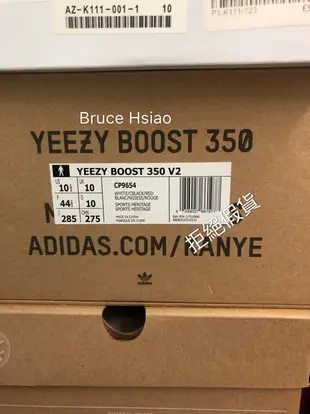 Yeezy Boost 350 V2 白斑馬