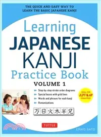 在飛比找三民網路書店優惠-Learning Japanese Kanji Practi