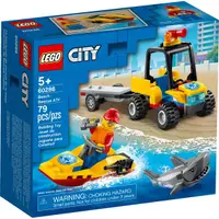 在飛比找蝦皮購物優惠-LEGO 60286 海灘救援沙灘車 城市 <樂高林老師>