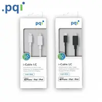 在飛比找ETMall東森購物網優惠-PQI i-Cable LC PD快充 蘋果傳輸充電線 10