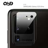 在飛比找蝦皮商城優惠-QinD SAMSUNG S20、S20 Ultra、S20