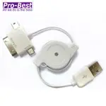 PRO-BEST USB3合1捲線器AM/I30+BM+M5MB 白